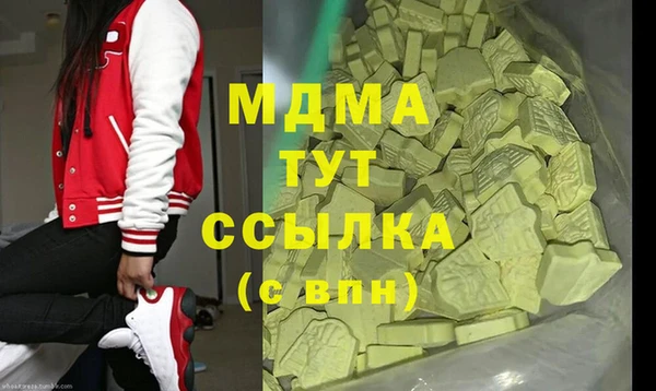 марихуана Верхний Тагил